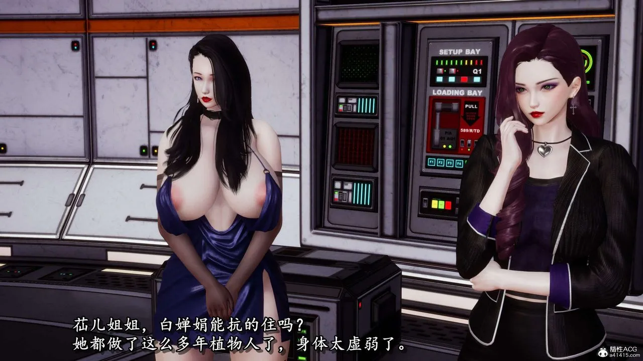 [3D]奴役三界 - 第22话 - page 48