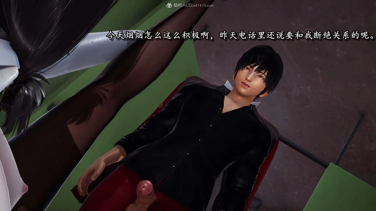 [3D]奴役三界 - 第22话 - page 99