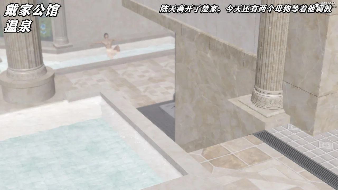 [3D]奴役三界 - 第33话 - page 20
