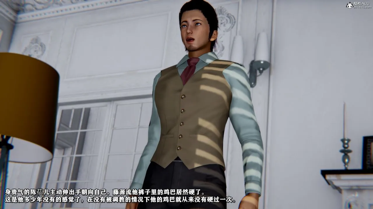 [3D]奴役三界 - 第45话 - page 68