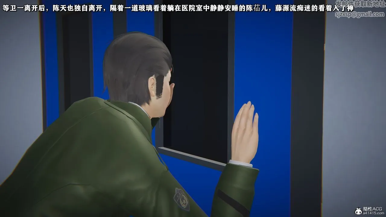 [3D]奴役三界 - 第44话 - page 54