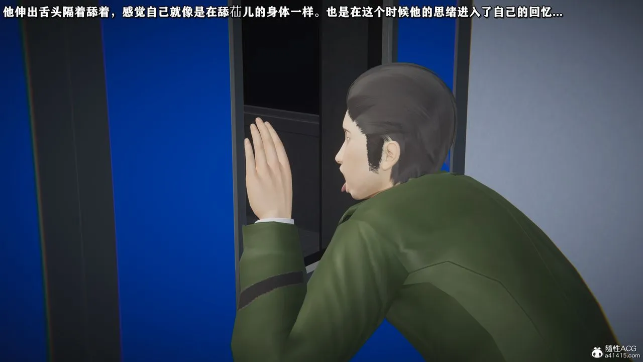 [3D]奴役三界 - 第44话 - page 55