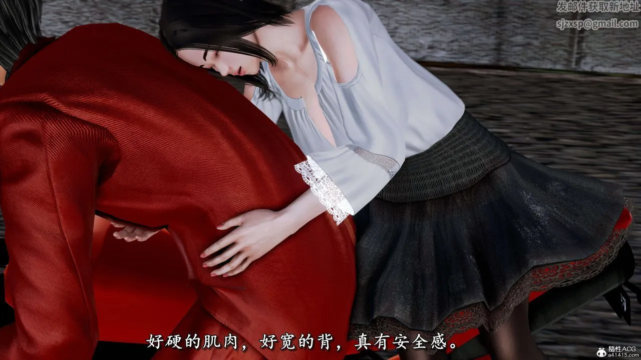 [3D]奴役三界 - 第13话 - page 41