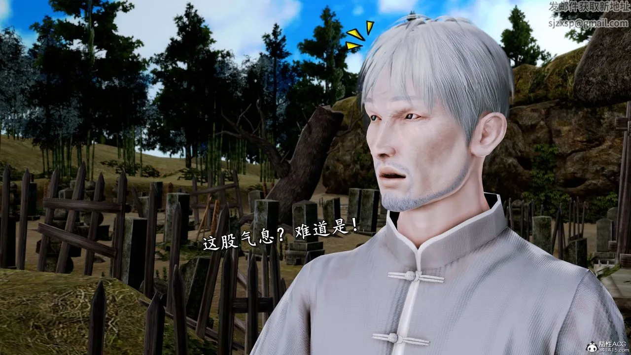 [3D]奴役三界 - 第13话 - page 52