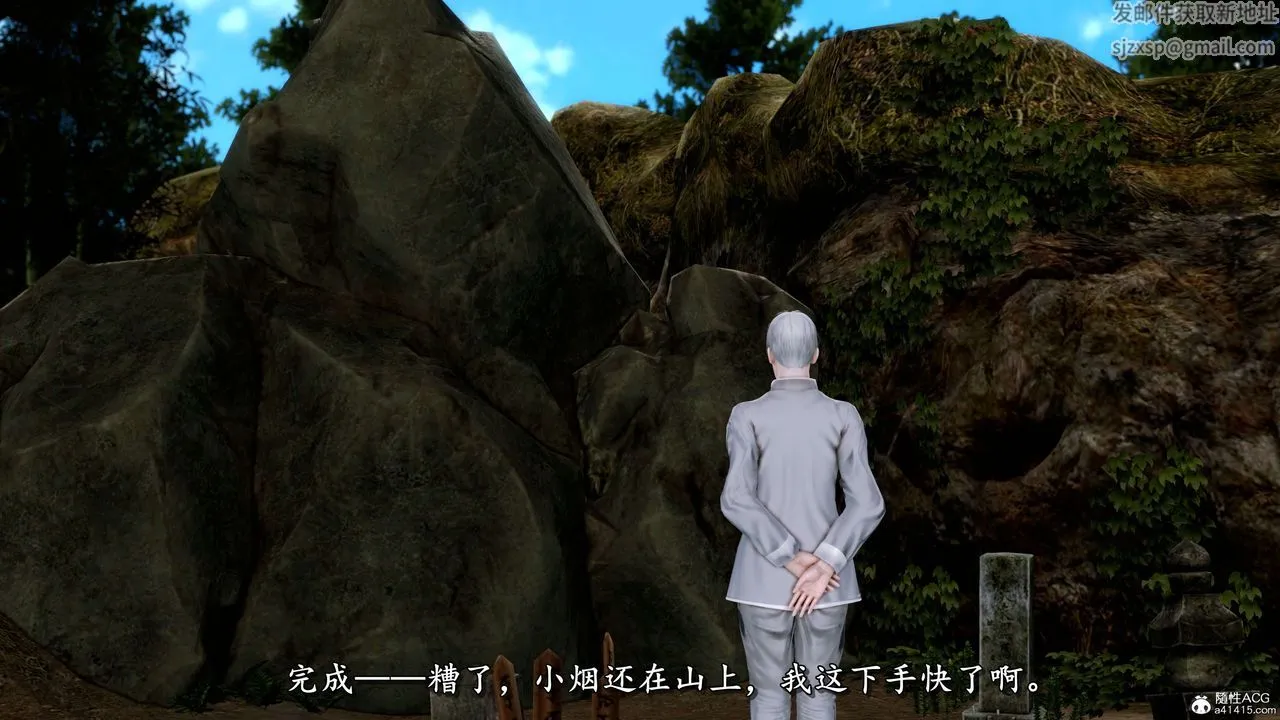 [3D]奴役三界 - 第13话 - page 62
