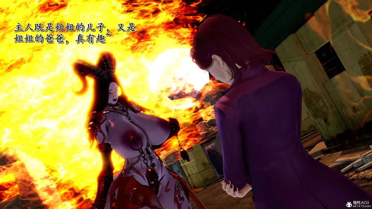 [3D]奴役三界 - 第13话 - page 74