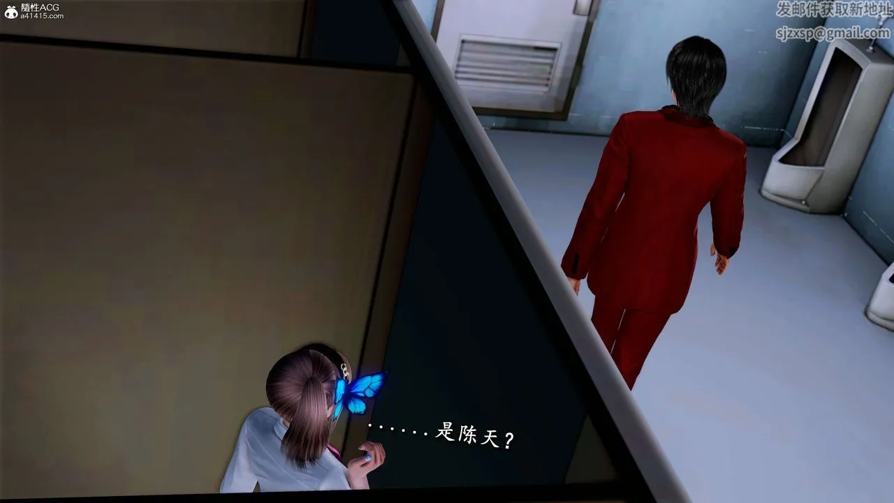 [3D]奴役三界 - 第21话 - page 9