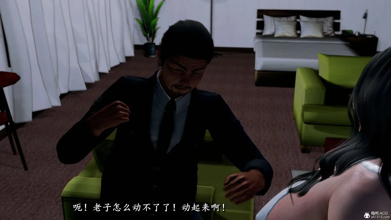[3D]奴役三界 - 第21话 - page 22