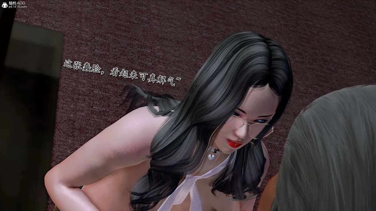[3D]奴役三界 - 第21话 - page 36