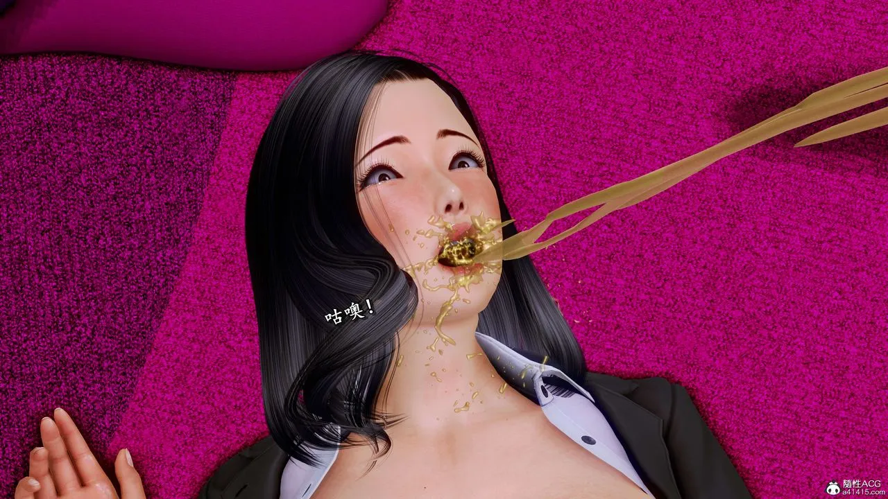 [3D]奴役三界 - 第21话 - page 71