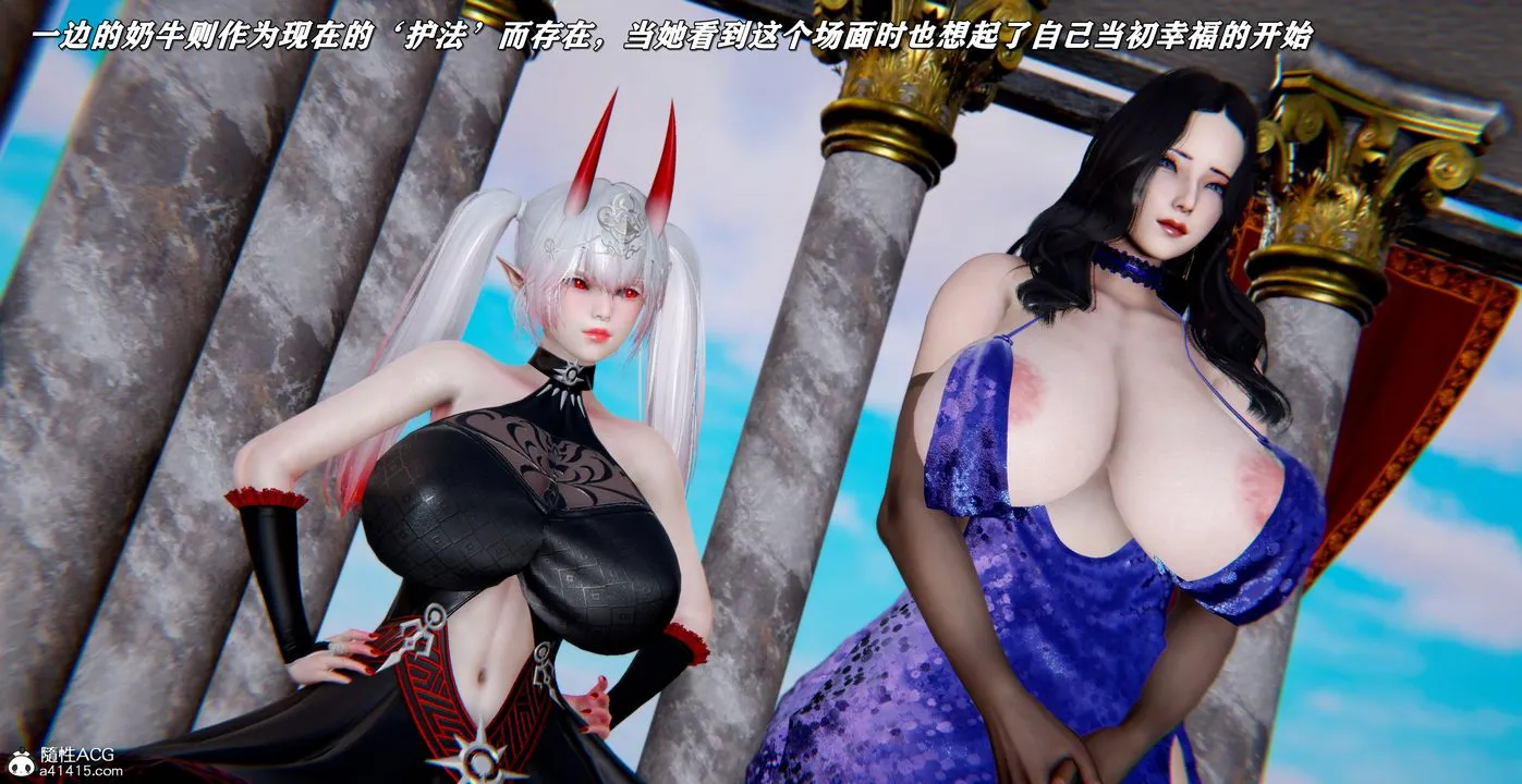 [3D]奴役三界 - 第42话 - page 22