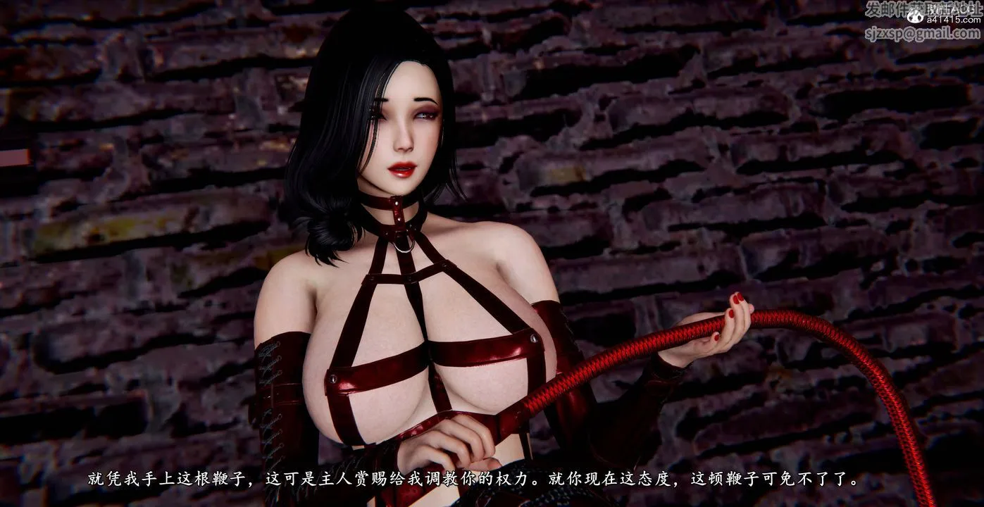 [3D]奴役三界 - 第42话 - page 68