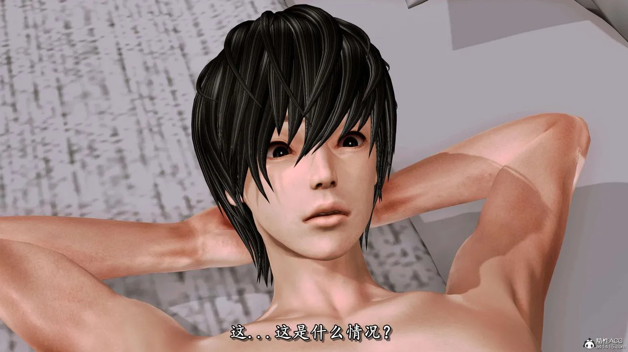 [3D]奴役三界 - 第03话 - page 6