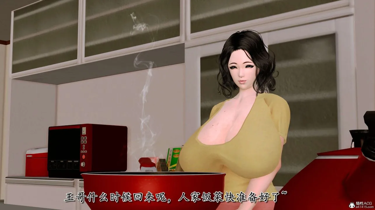 [3D]奴役三界 - 第03话 - page 38