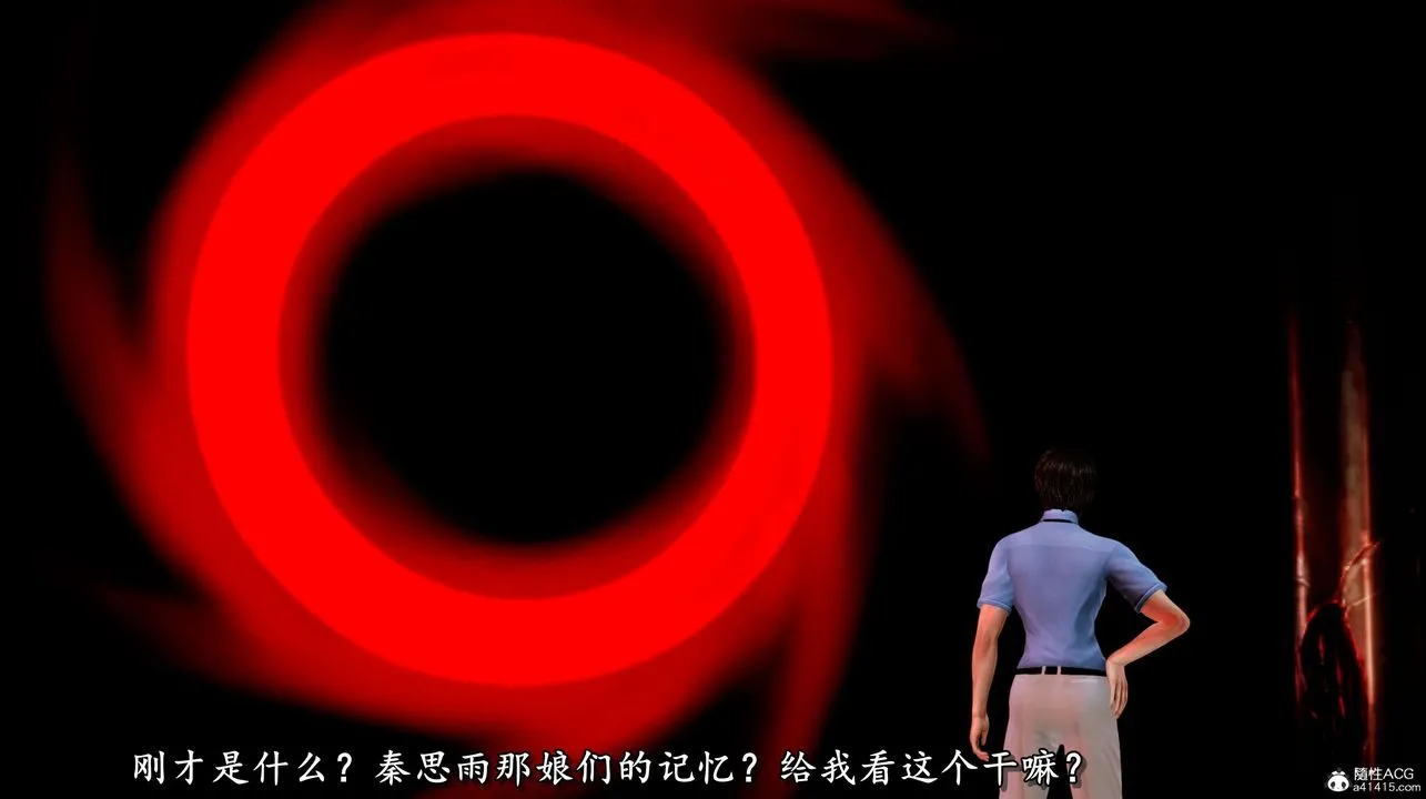 [3D]奴役三界 - 第03话 - page 52