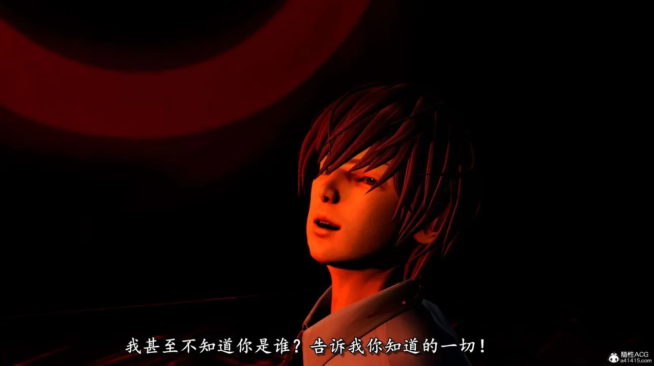 [3D]奴役三界 - 第03话 - page 56