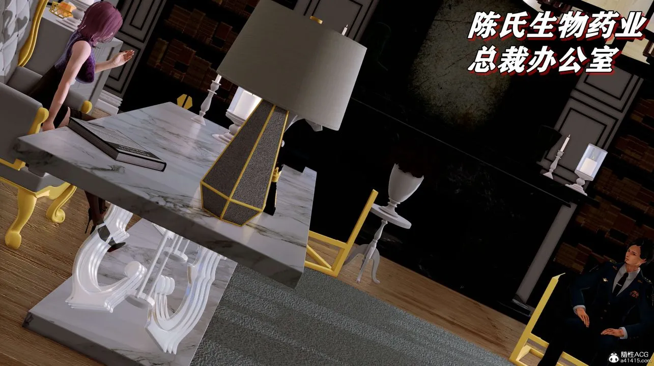 [3D]奴役三界 - 第02话 - page 70