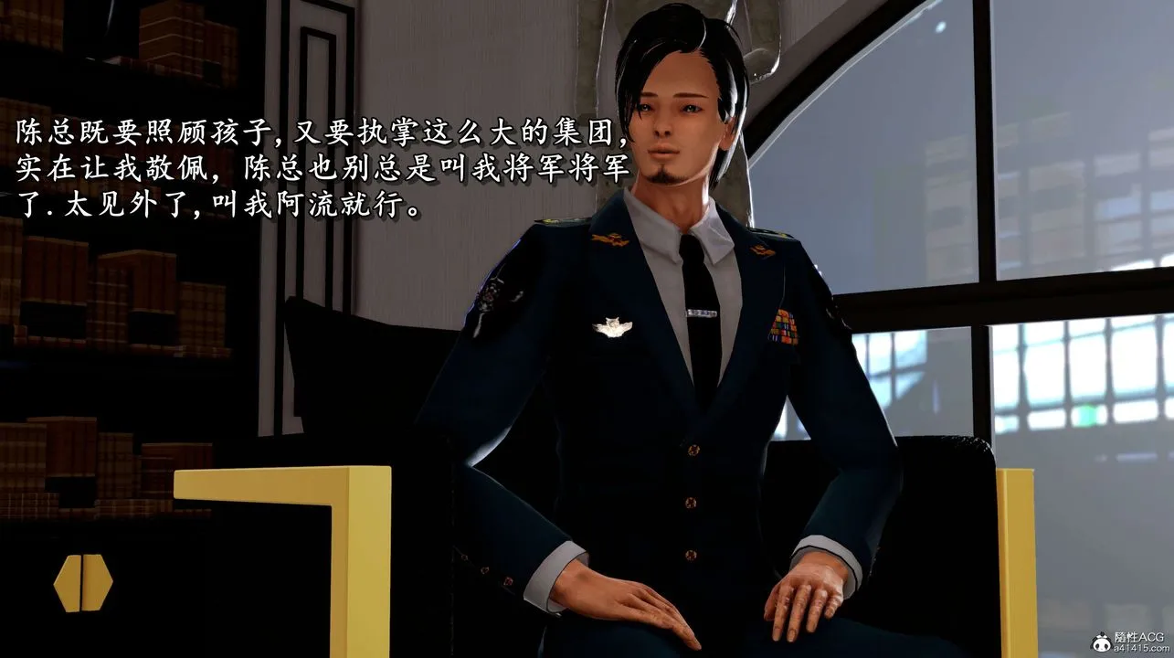 [3D]奴役三界 - 第02话 - page 72