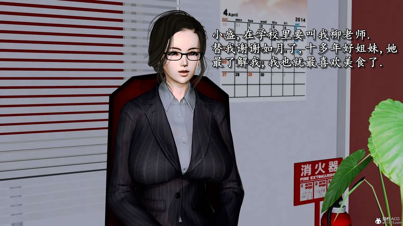 [3D]奴役三界 - 第02话 - page 101