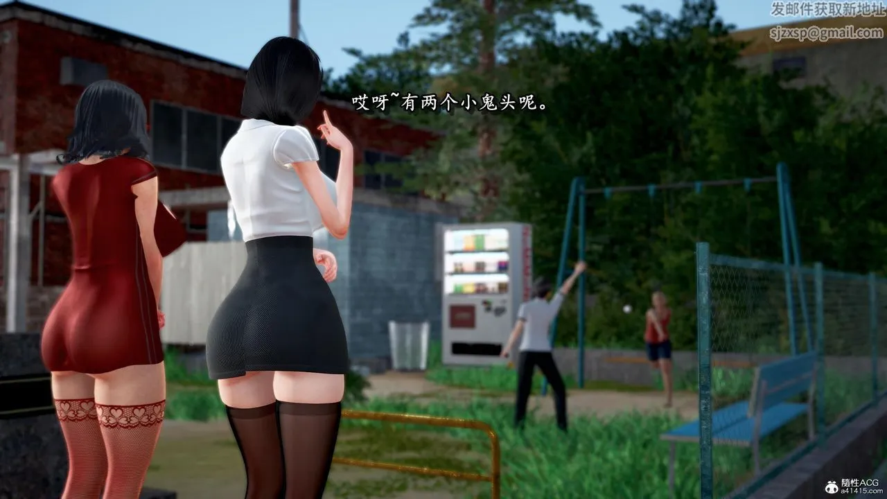 [3D]奴役三界 - 第31话 - page 26