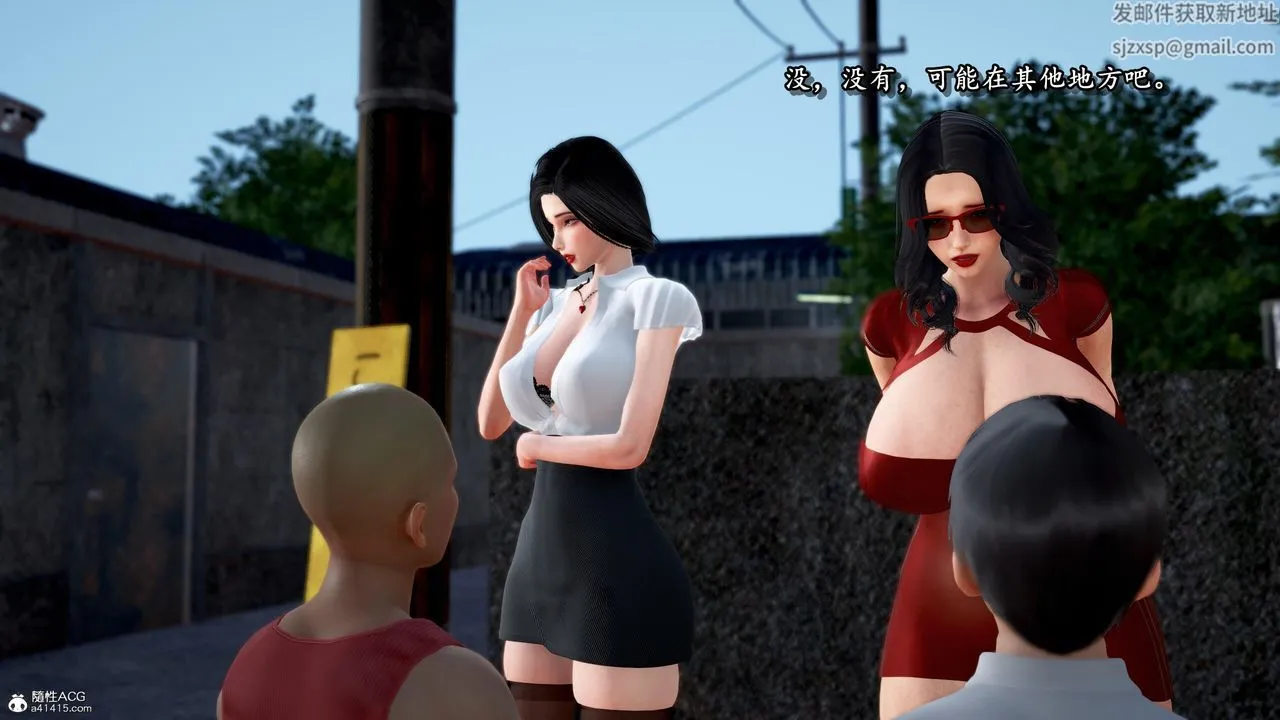 [3D]奴役三界 - 第31话 - page 35