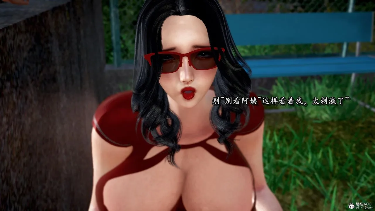 [3D]奴役三界 - 第31话 - page 41
