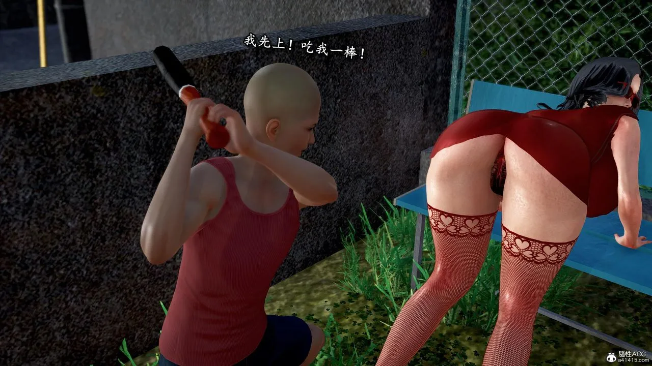 [3D]奴役三界 - 第31话 - page 48