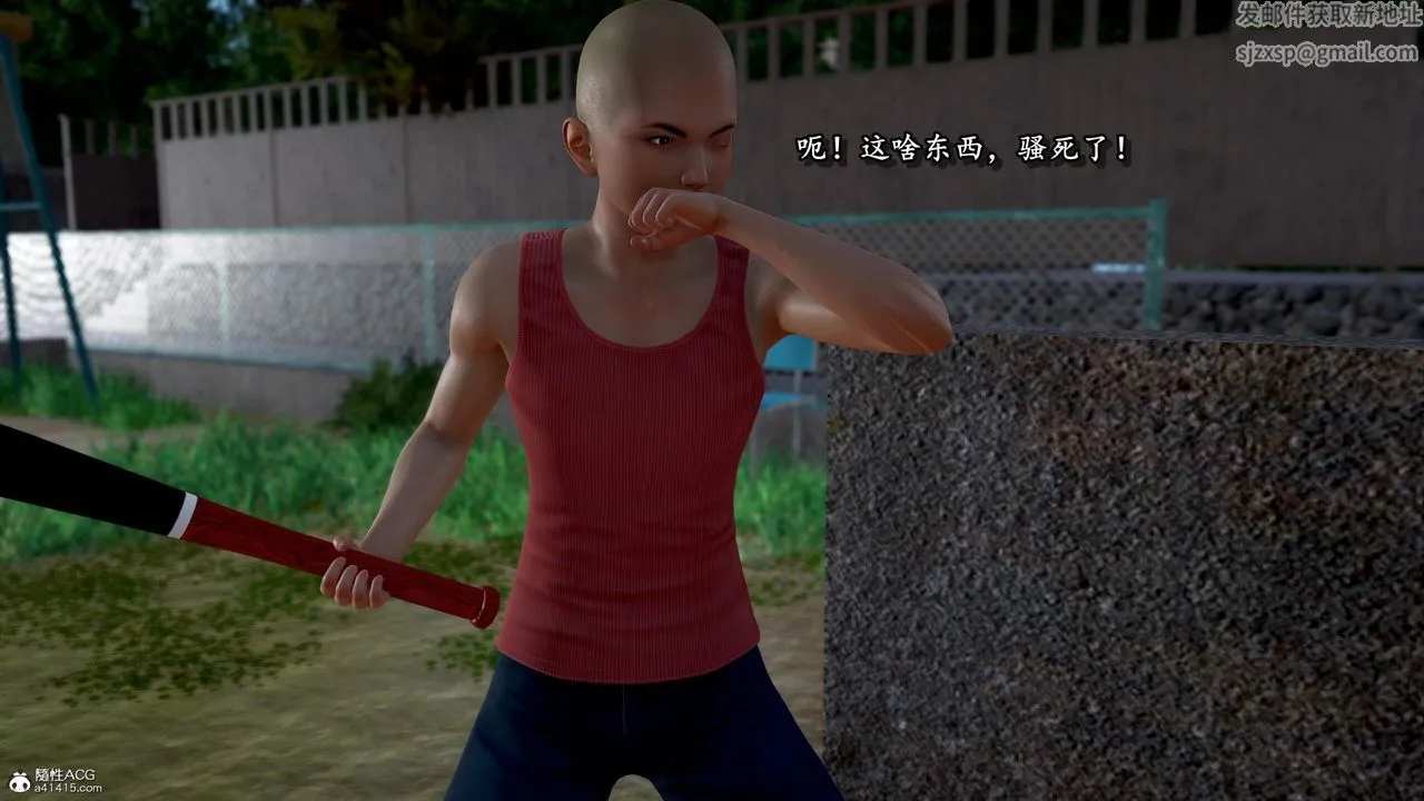 [3D]奴役三界 - 第31话 - page 56