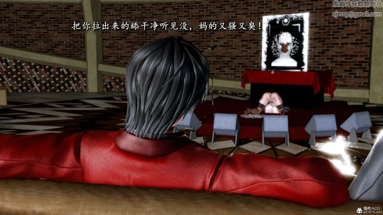 [3D]奴役三界 - 第20话 - page 58