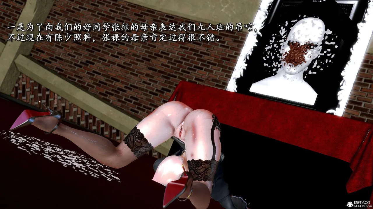 [3D]奴役三界 - 第20话 - page 61