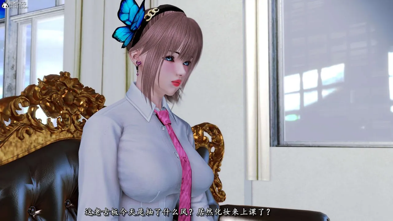 [3D]奴役三界 - 第20话 - page 72