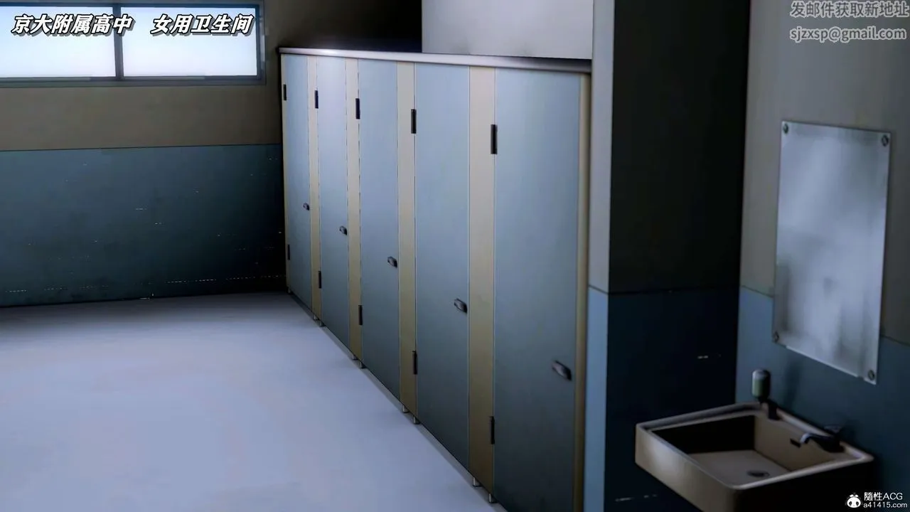 [3D]奴役三界 - 第20话 - page 87