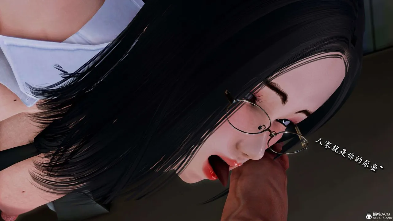 [3D]奴役三界 - 第20话 - page 95