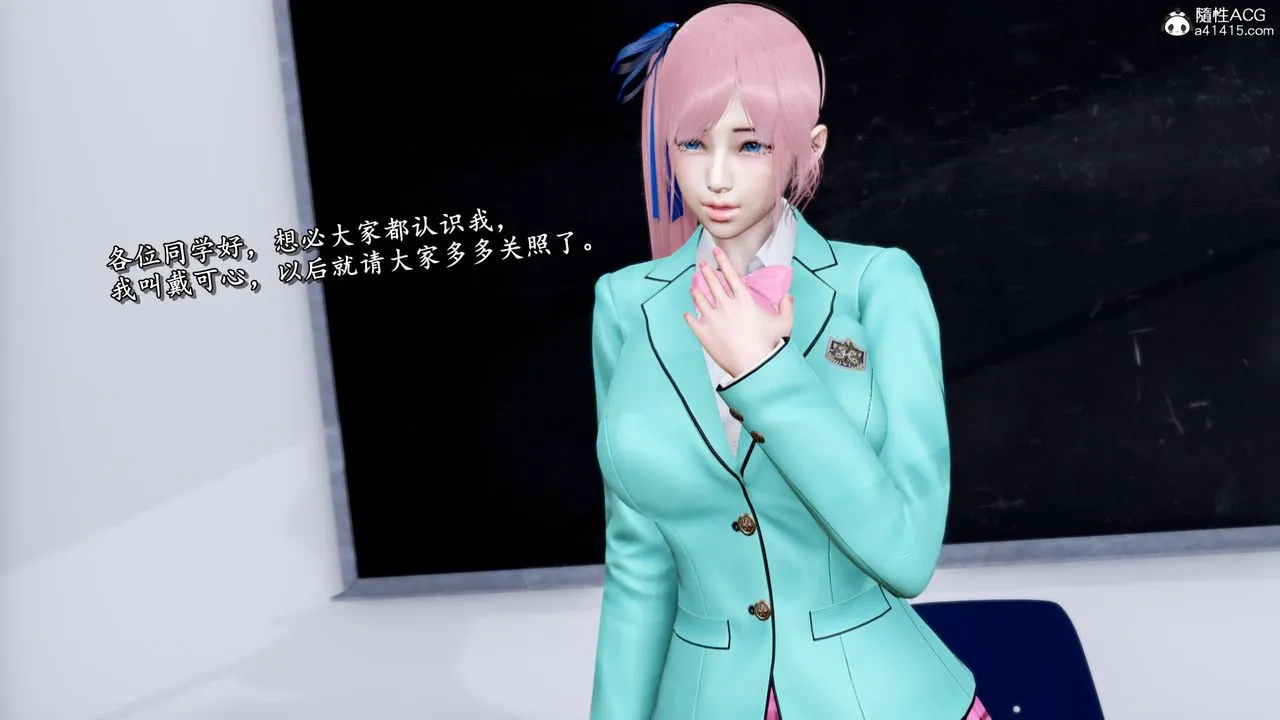 [3D]奴役三界 - 第34话 - page 78
