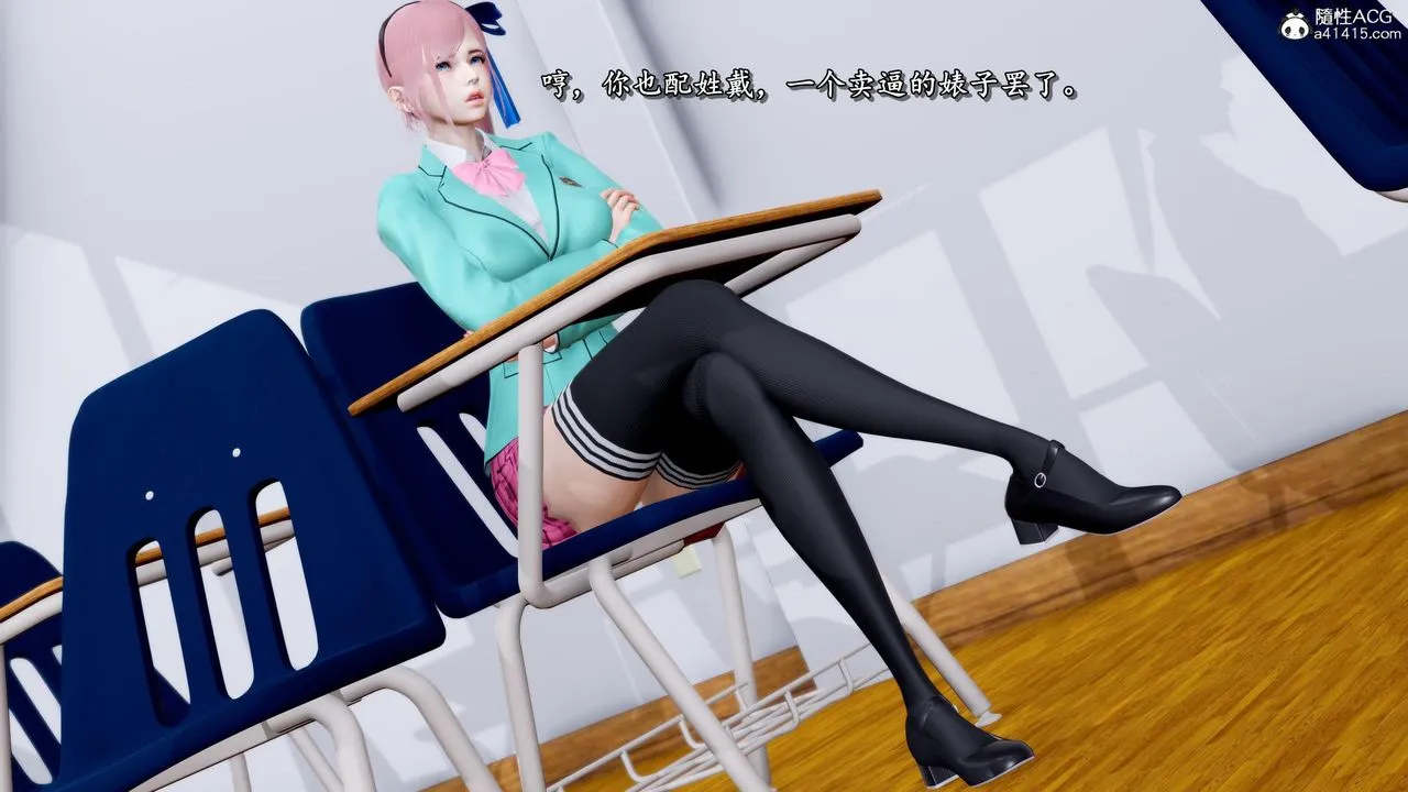 [3D]奴役三界 - 第34话 - page 80