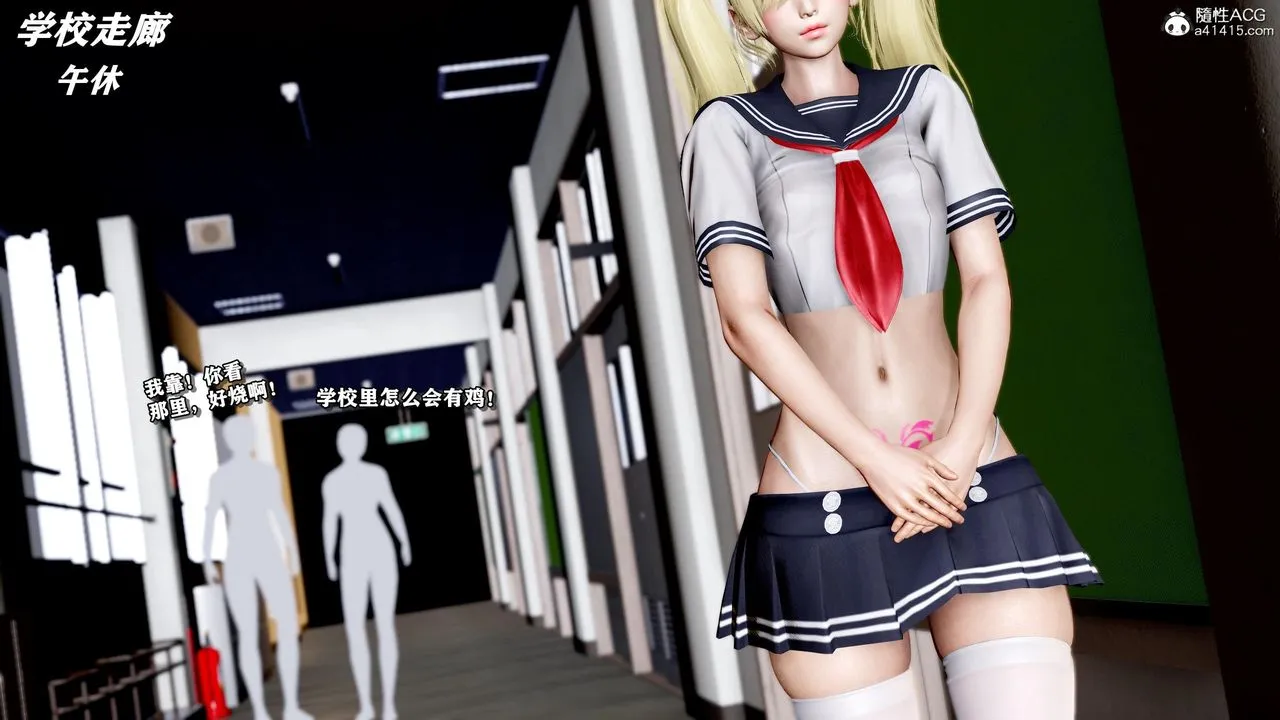 [3D]奴役三界 - 第34话 - page 87