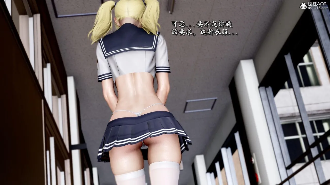 [3D]奴役三界 - 第34话 - page 88