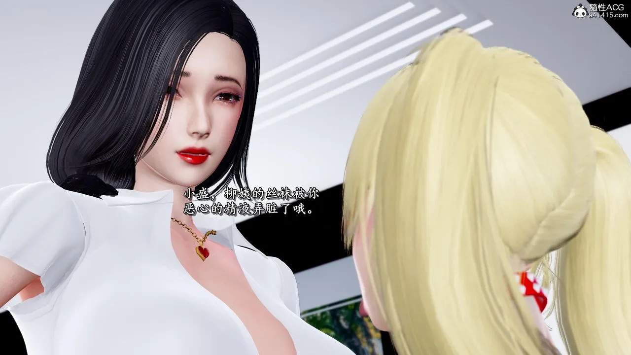[3D]奴役三界 - 第34话 - page 94