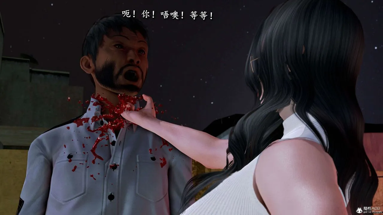 [3D]奴役三界 - 第15话 - page 23