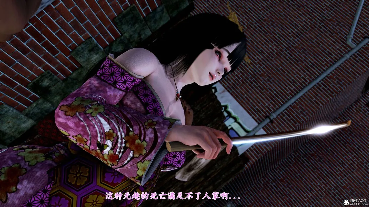 [3D]奴役三界 - 第15话 - page 83