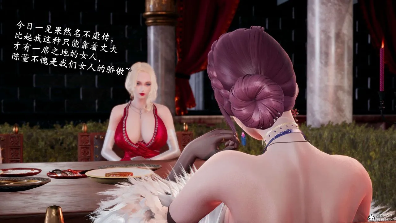 [3D]奴役三界 - 第24话 - page 35