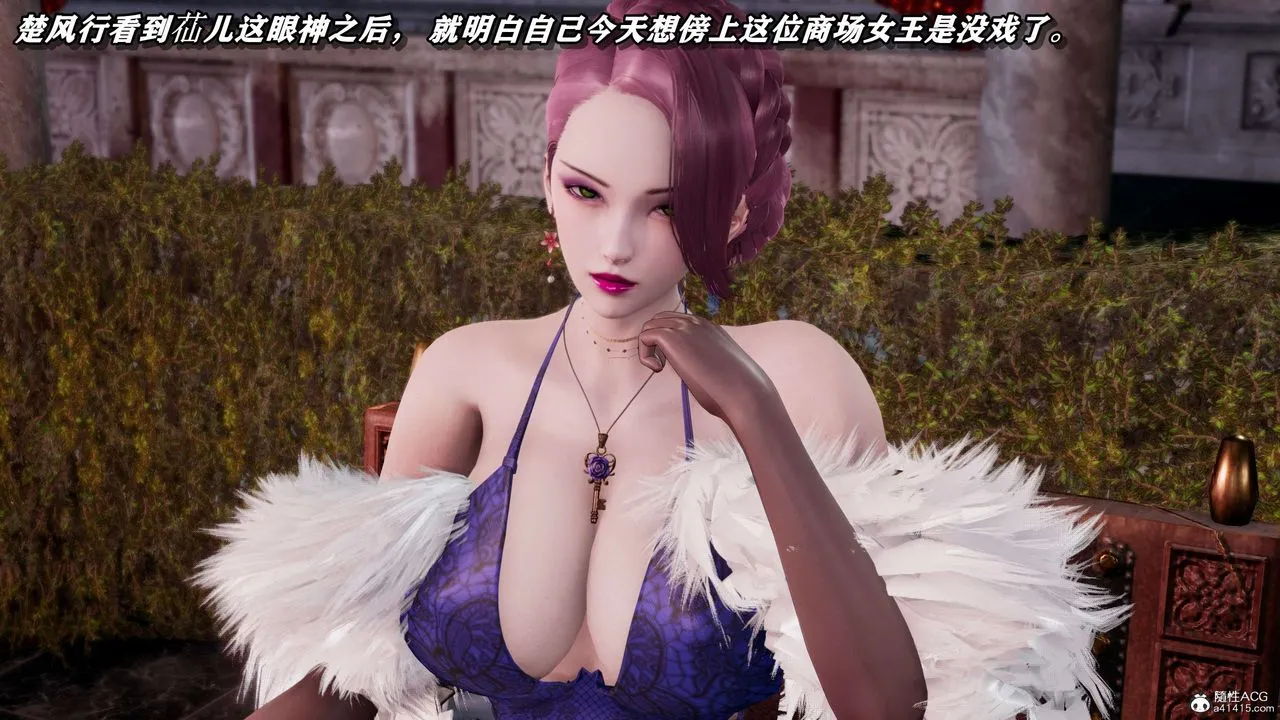 [3D]奴役三界 - 第24话 - page 46
