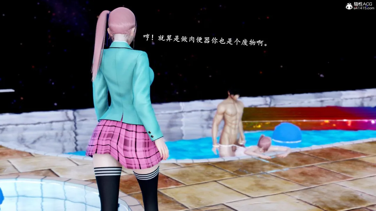 [3D]奴役三界 - 第39话 - page 40