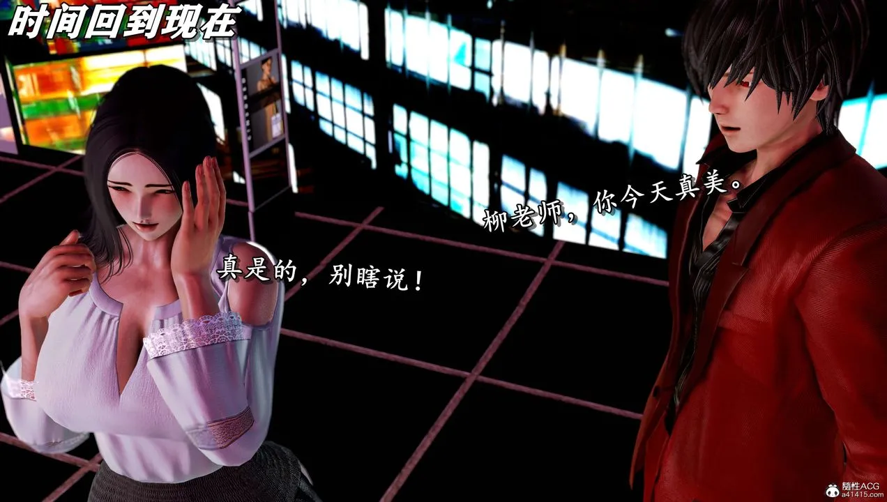 [3D]奴役三界 - 第11话 - page 18