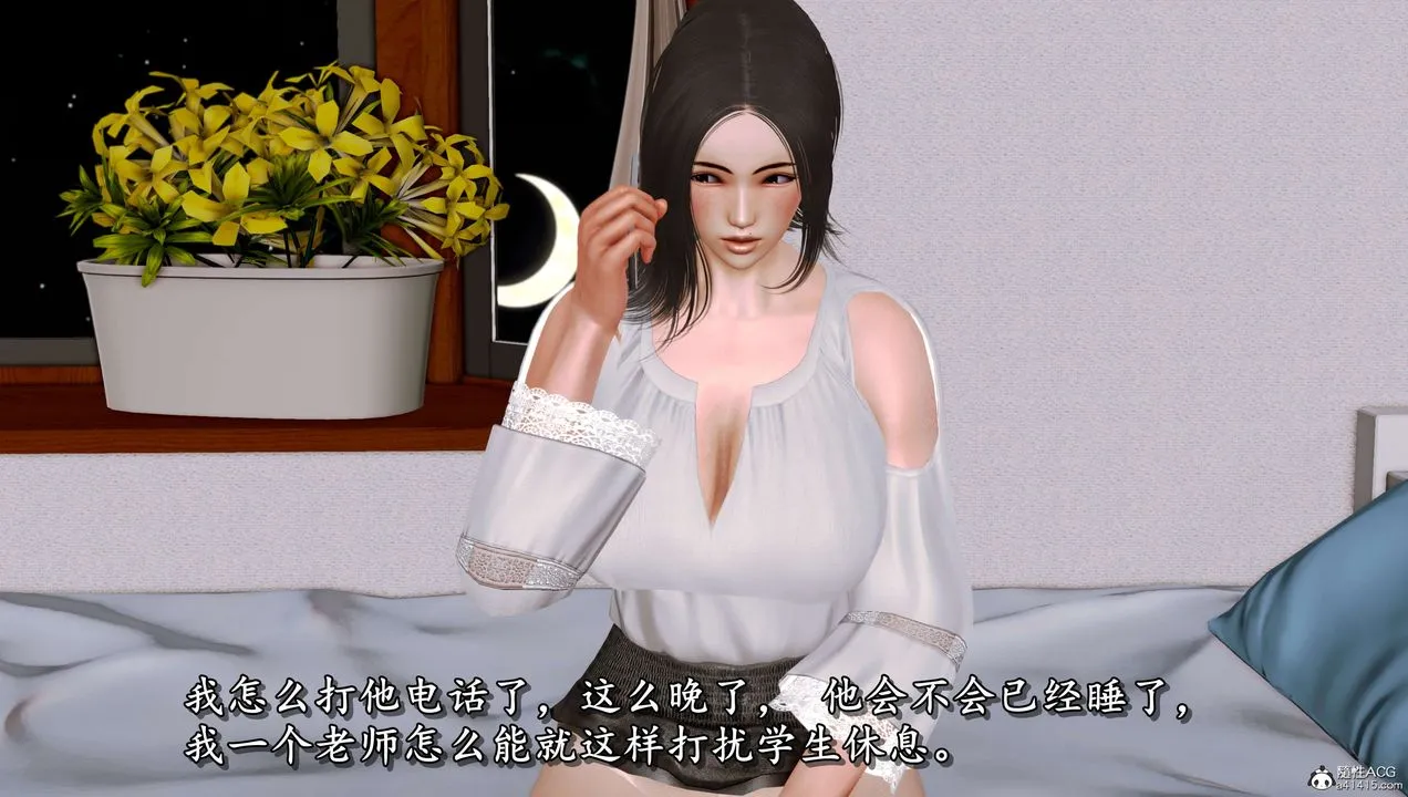 [3D]奴役三界 - 第11话 - page 36