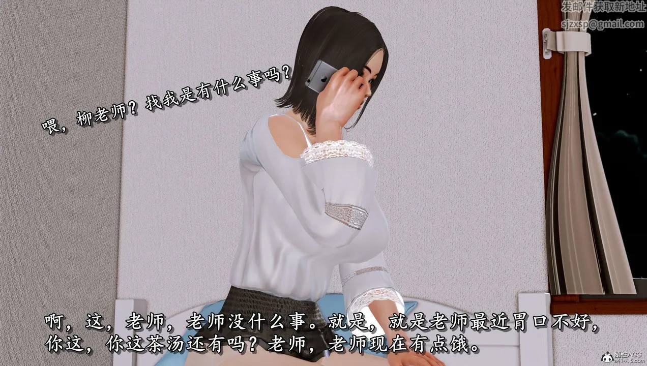 [3D]奴役三界 - 第11话 - page 37