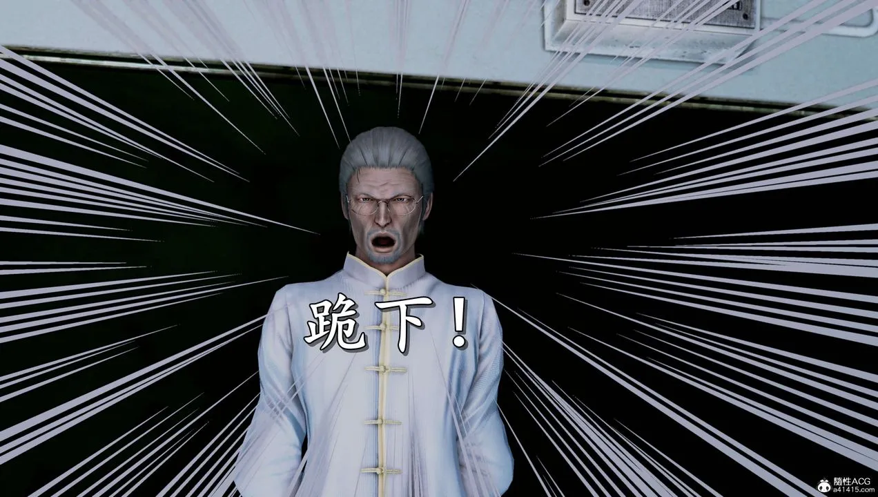 [3D]奴役三界 - 第11话 - page 67