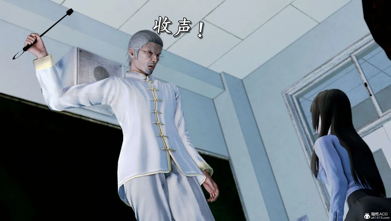 [3D]奴役三界 - 第11话 - page 71