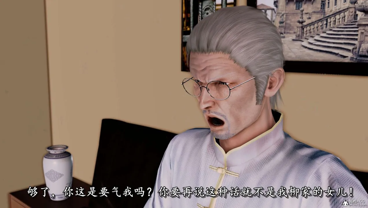 [3D]奴役三界 - 第11话 - page 80