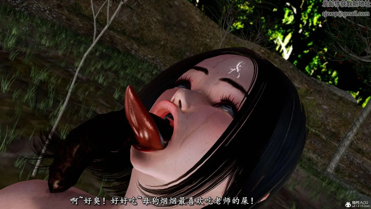 [3D]奴役三界 - 第18话 - page 16